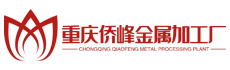 電磁流量計